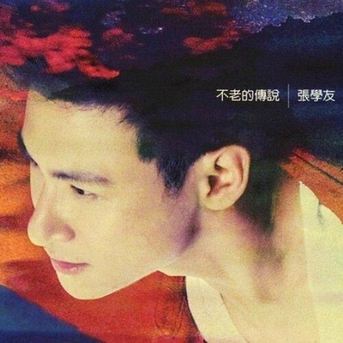 张学友《怎么舍得你》GTP谱