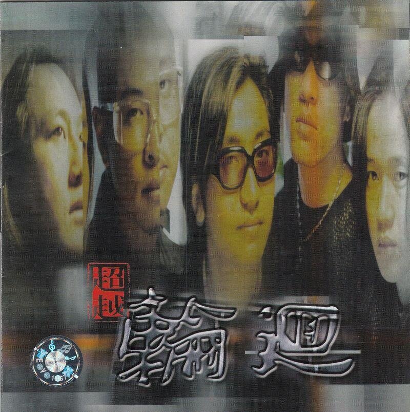 轮回《一个人爱》GTP谱