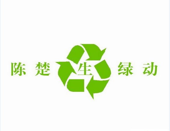 陈楚生《想念》GTP谱