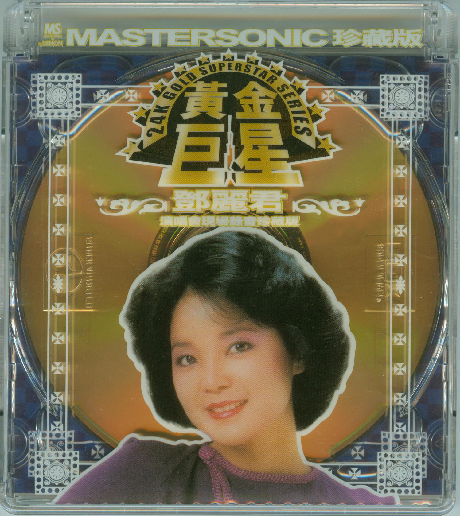 邓丽君《雪中情》GTP谱