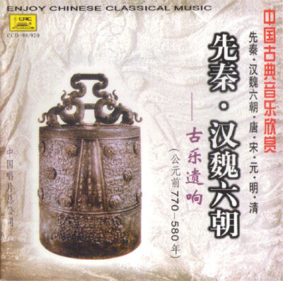 动漫游戏《劲乐团-幽灵盛典》GTP谱