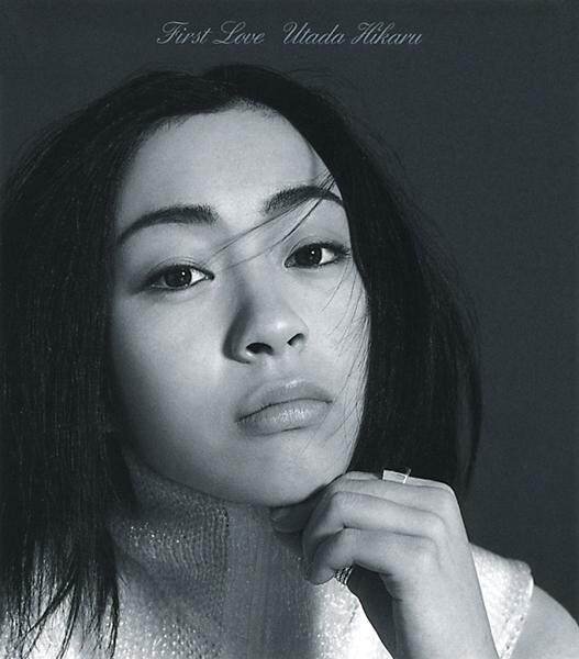 宇多田ヒカル《First love》GTP谱