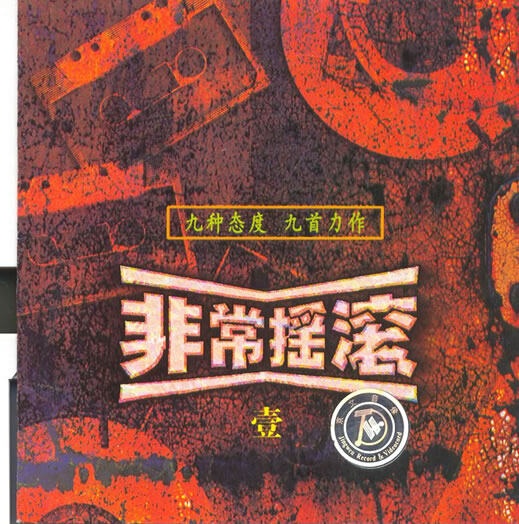 原声带《动物世界》GTP谱