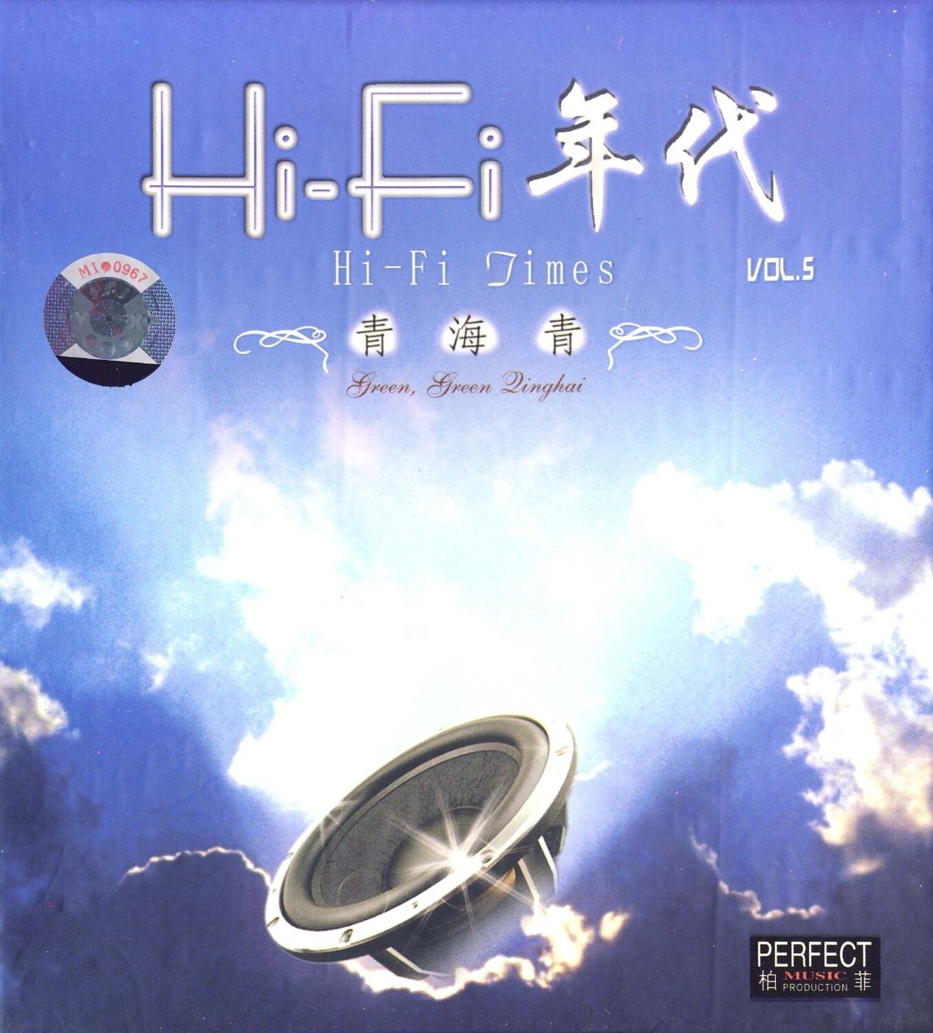 《潜海姑娘》GTP谱