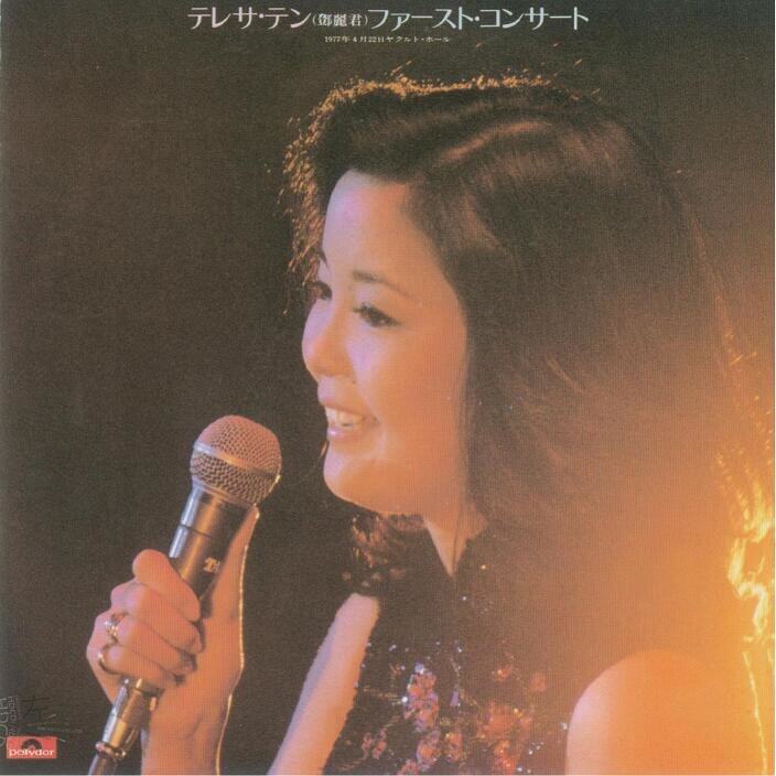 《阿里山的姑娘》GTP谱