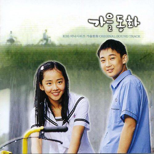 原声带《蓝色生死恋-Reason》GTP谱