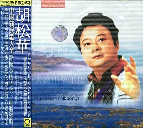 赵鹏《三套车》GTP谱