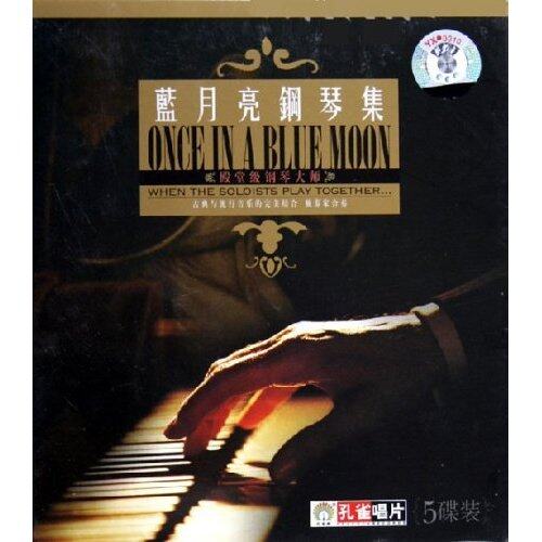 原声带《蓝色生死恋》GTP谱