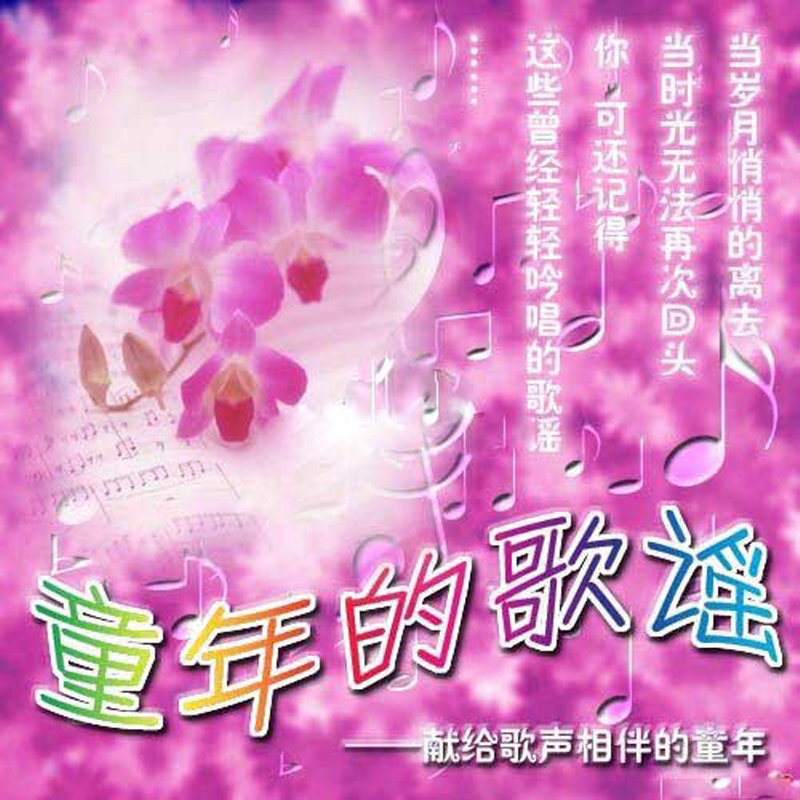 《我在马路边捡到一分钱》GTP谱