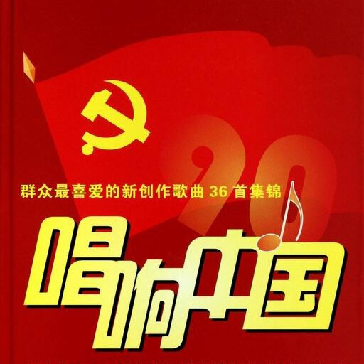 《我们的天空-纪念家驹》GTP谱