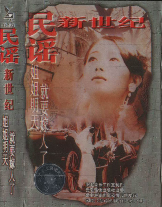 原声带《成长的烦恼》GTP谱