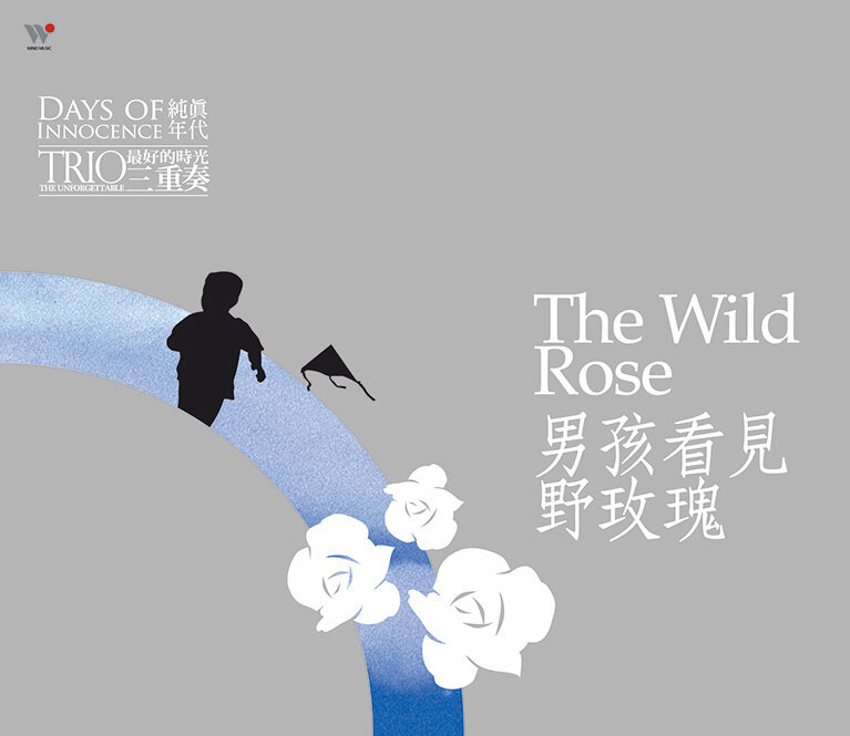 《日本民谣-樱花-变奏曲》GTP谱