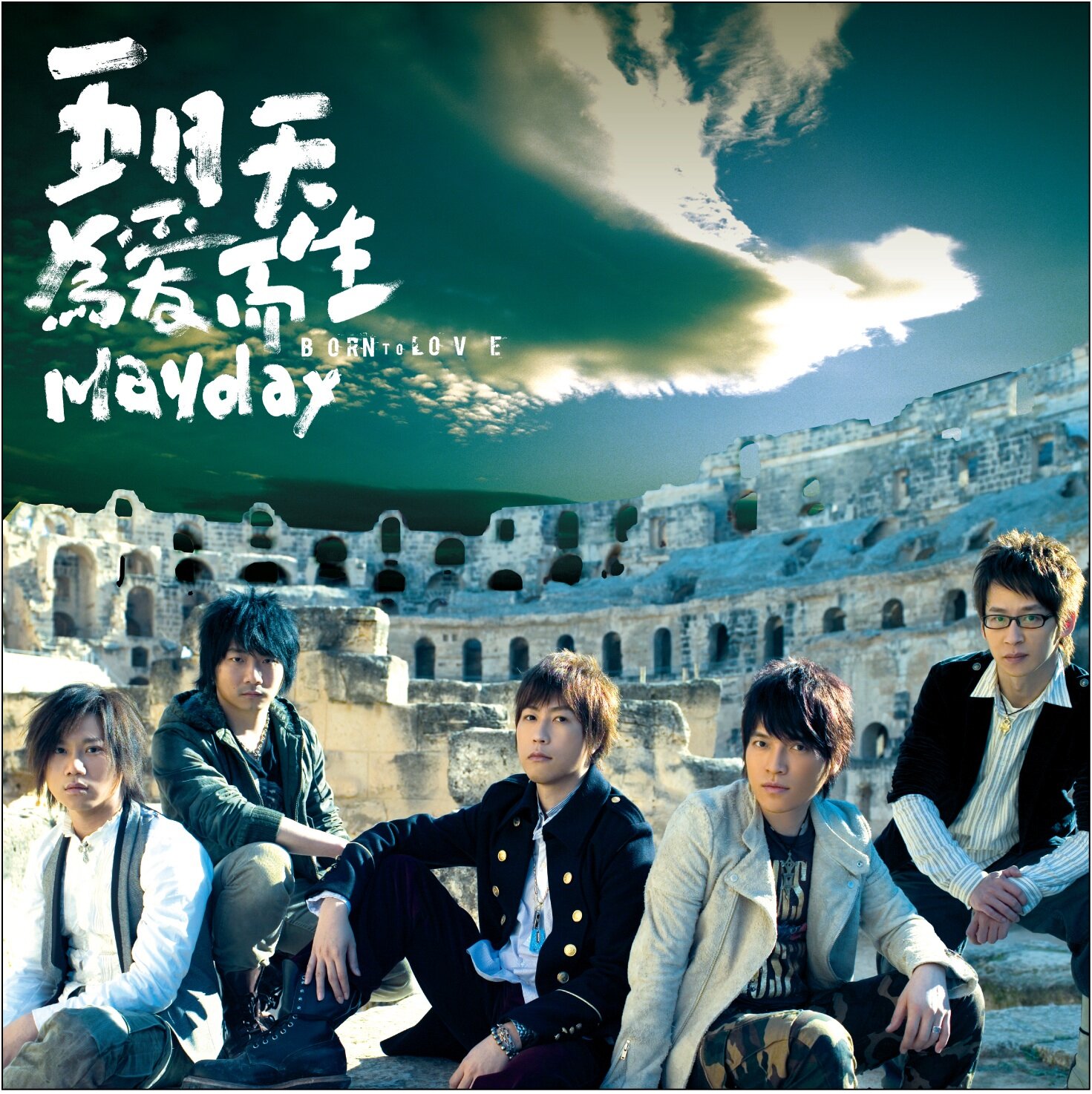 五月天《最重要的小事》GTP谱