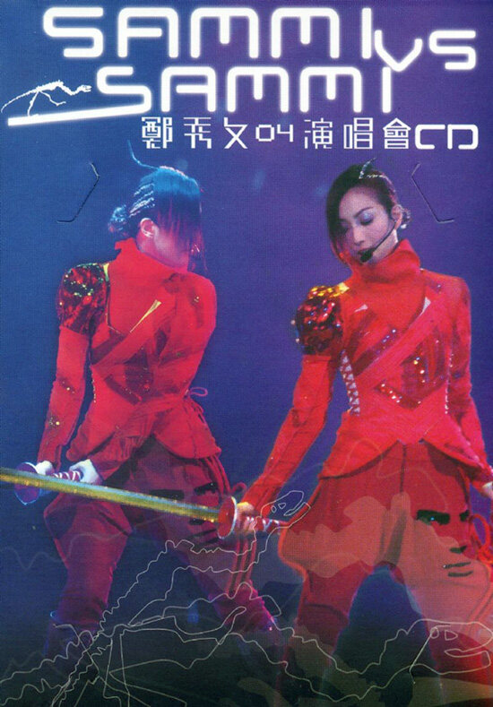 郑秀文《终身美丽》GTP谱