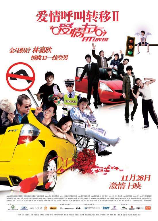 杨雄《雨祭》GTP谱