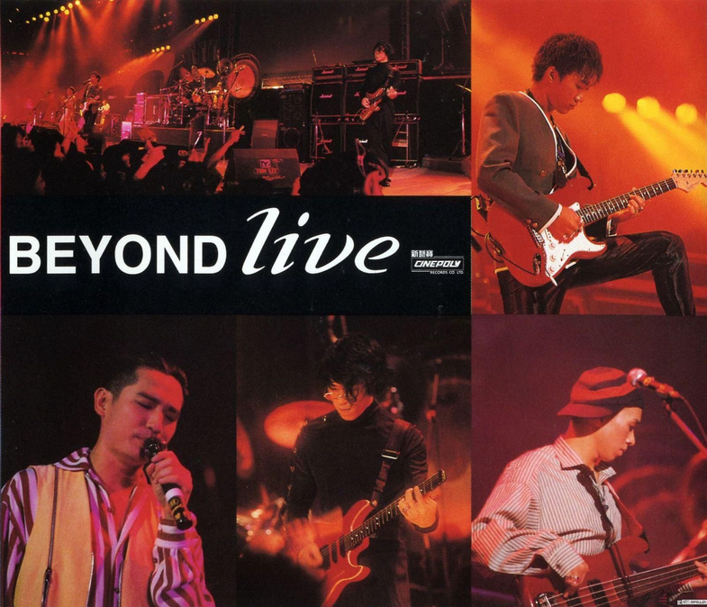 Beyond《我早应该习惯-91Live》GTP谱