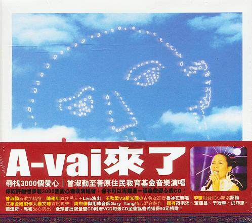 《鲁冰花》GTP谱