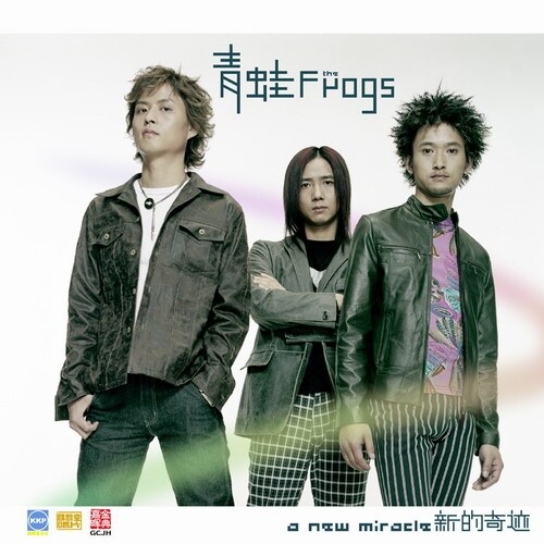 青蛙《权力》GTP谱