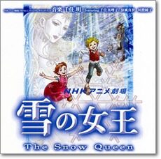 原声带《雪之女王》GTP谱
