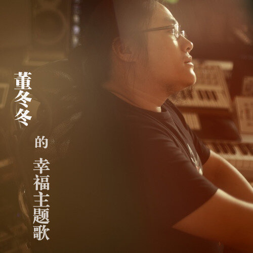 黄海波《义气》GTP谱