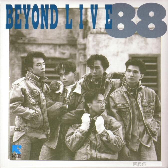 Beyond《旧日的足迹》GTP谱