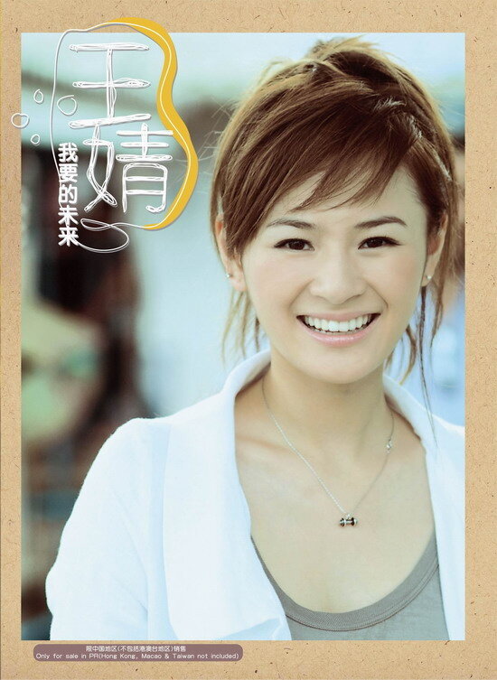 王婧《是不是爱情来过》GTP谱