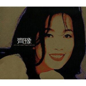 齐豫《走在雨中》GTP谱