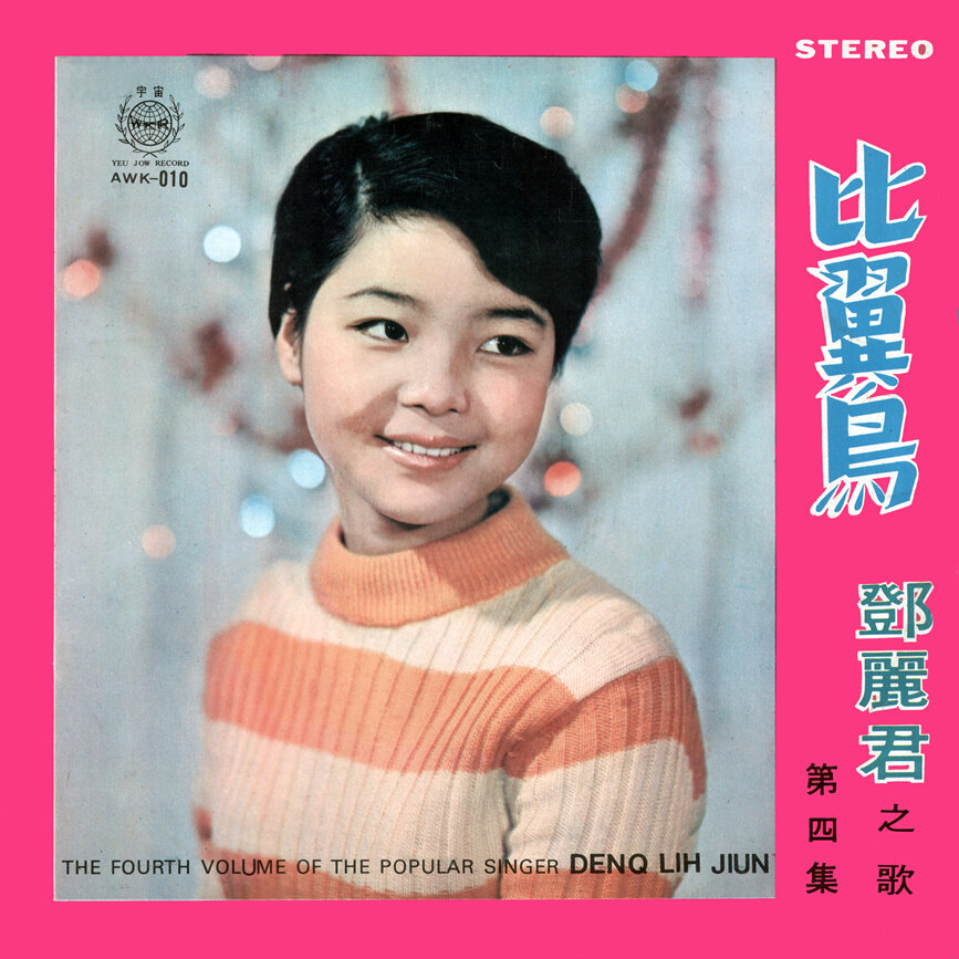 邓丽君《雨的旋律》GTP谱