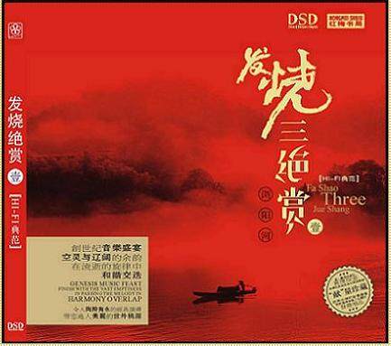 李谷一《浏阳河》GTP谱