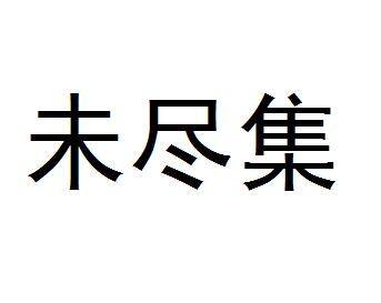 银色灰尘《珊瑚泪》GTP谱