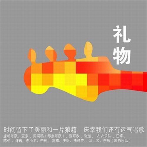 唐朝《春蚕》GTP谱
