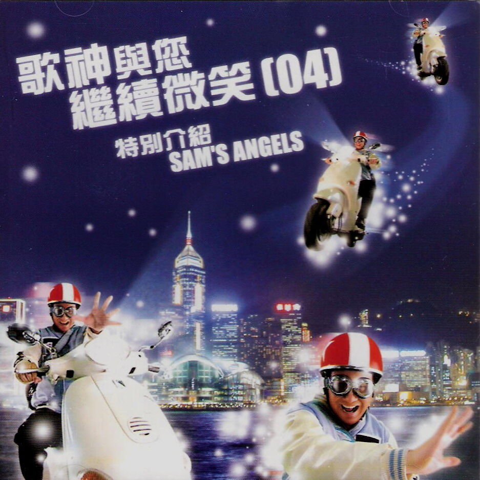 许冠杰《祝福你》GTP谱
