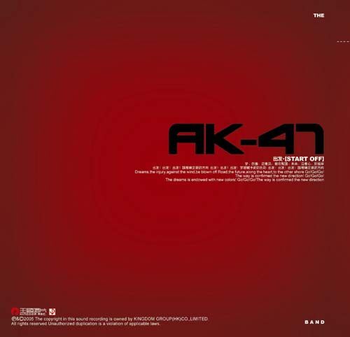 Ak-47《出发》GTP谱