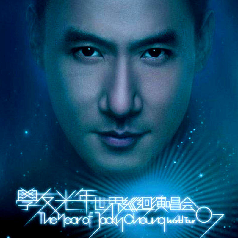 张学友《在你身边》GTP谱
