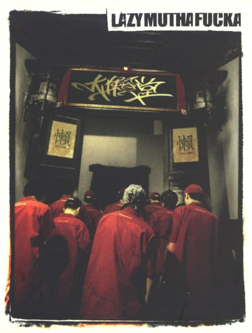 L.M.F.《大懶堂》GTP谱