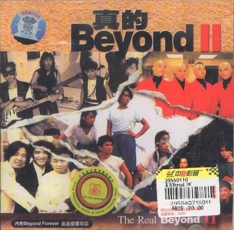 Beyond《Mile Davies -Demo》GTP谱