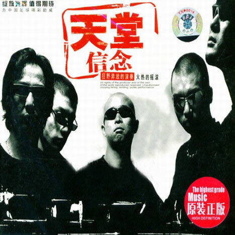 天堂《心似刀绞》GTP谱