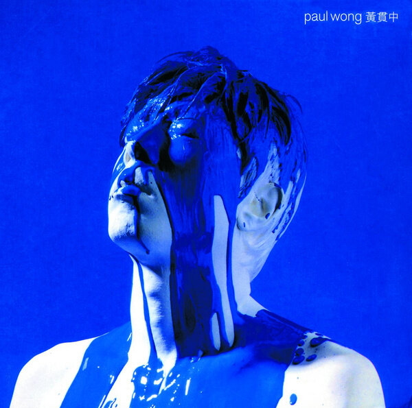 黄贯中《某日》GTP谱