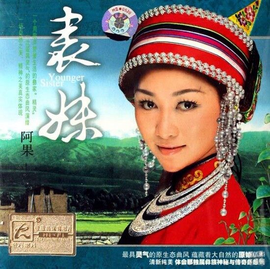 阿果《这一瞬间》GTP谱