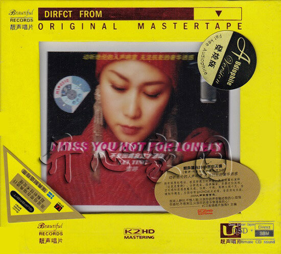 雷婷《悲伤双曲线》GTP谱