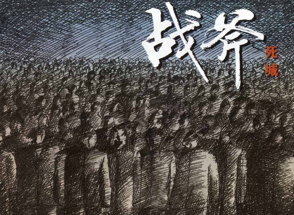 战斧《对话》GTP谱