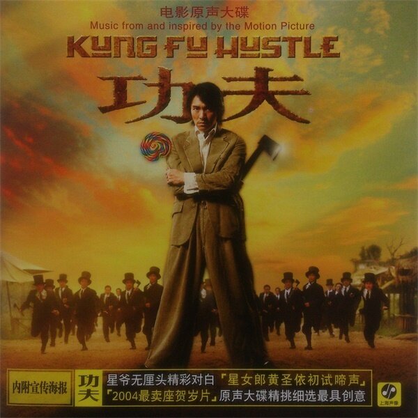 黄英华《只要为你活一天-功夫》GTP谱