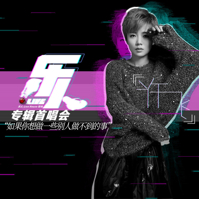 许飞《飞行》GTP谱