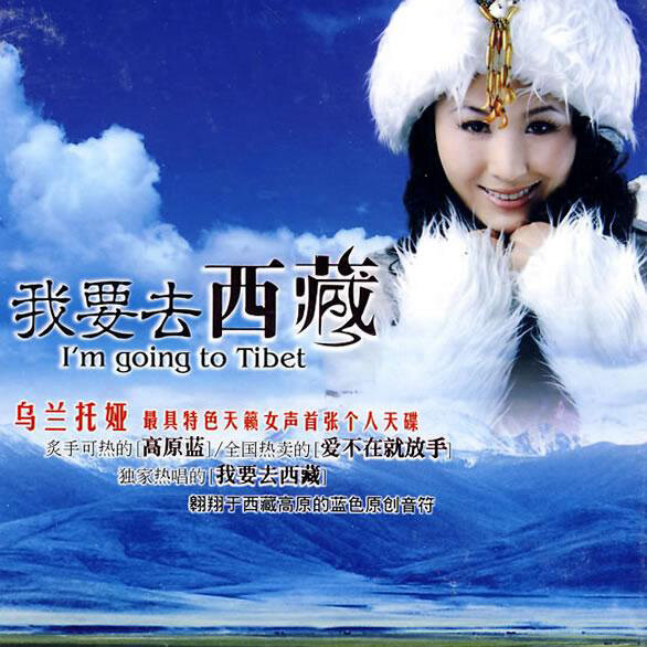乌兰托娅《套马杆》GTP谱