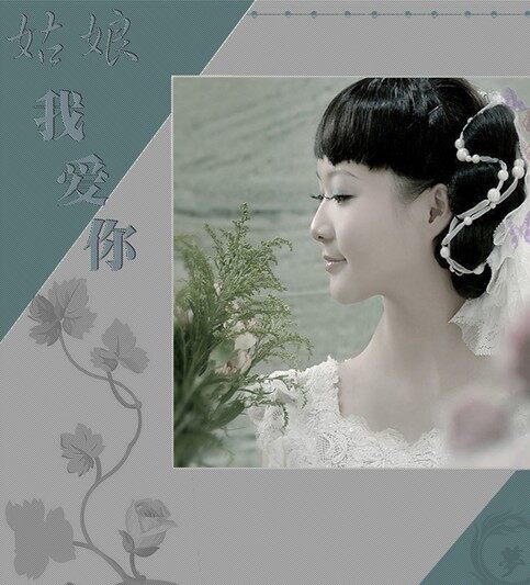 索朗扎西《姑娘我爱你》GTP谱