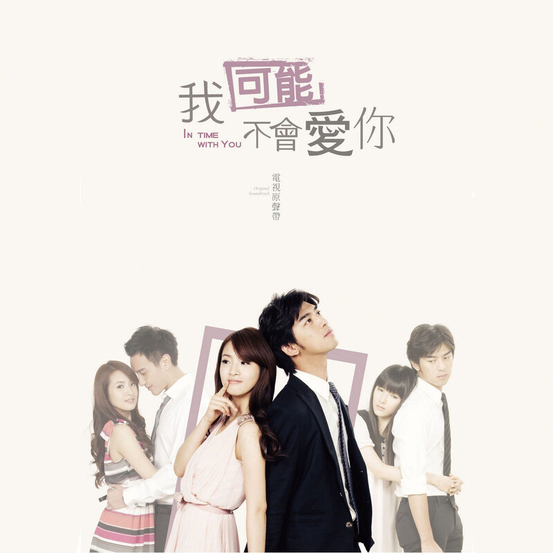 陈柏霖《我不会喜欢你-我可能不会爱你主题曲》GTP谱