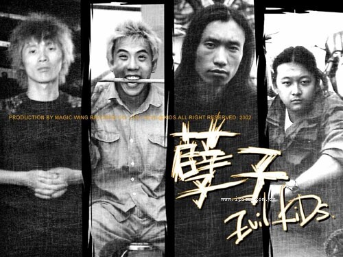 孽子《最后一夜》GTP谱