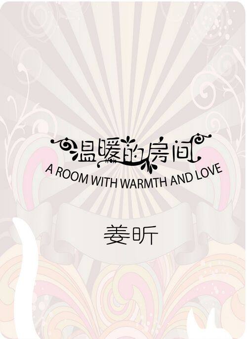 姜昕《那个简·奥斯汀》GTP谱