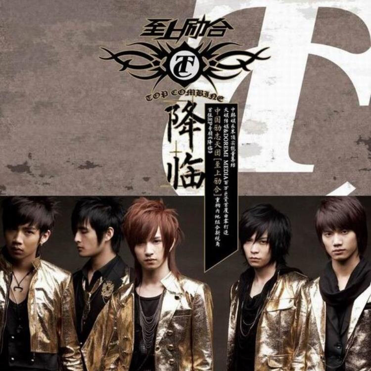 至上励合《棉花糖》GTP谱