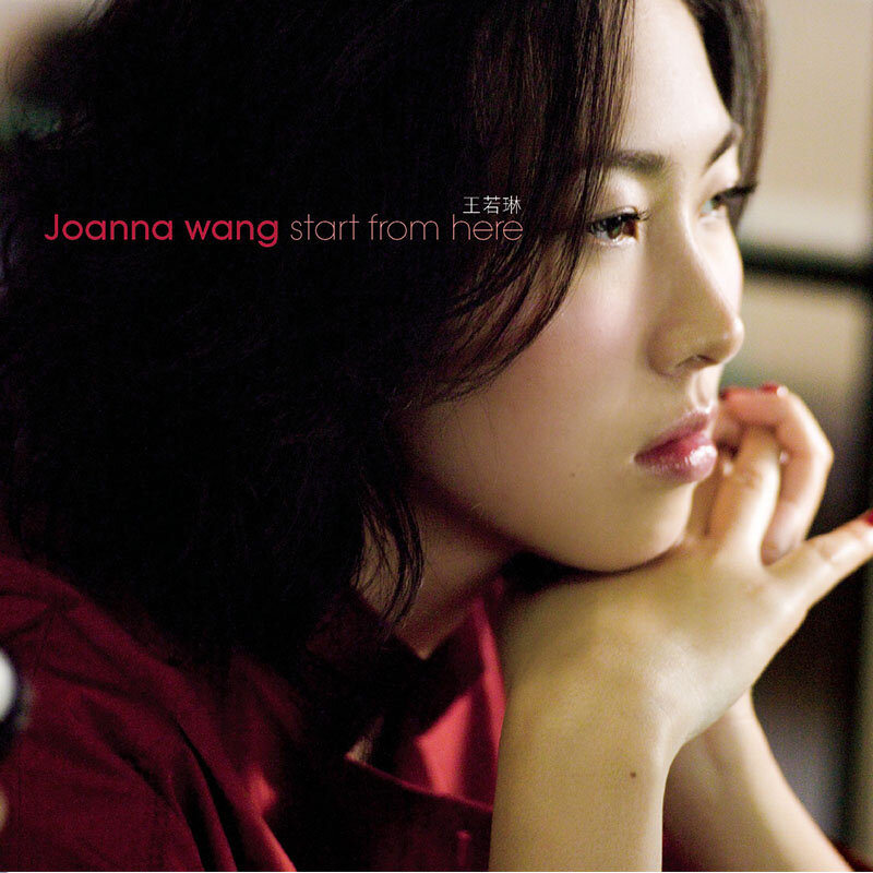 王若琳《Let's Start From Here-迷宫》GTP谱